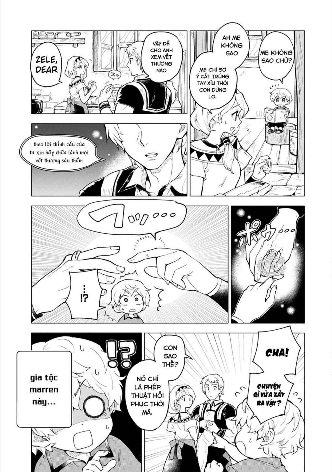 Chapter 1 - Page 14