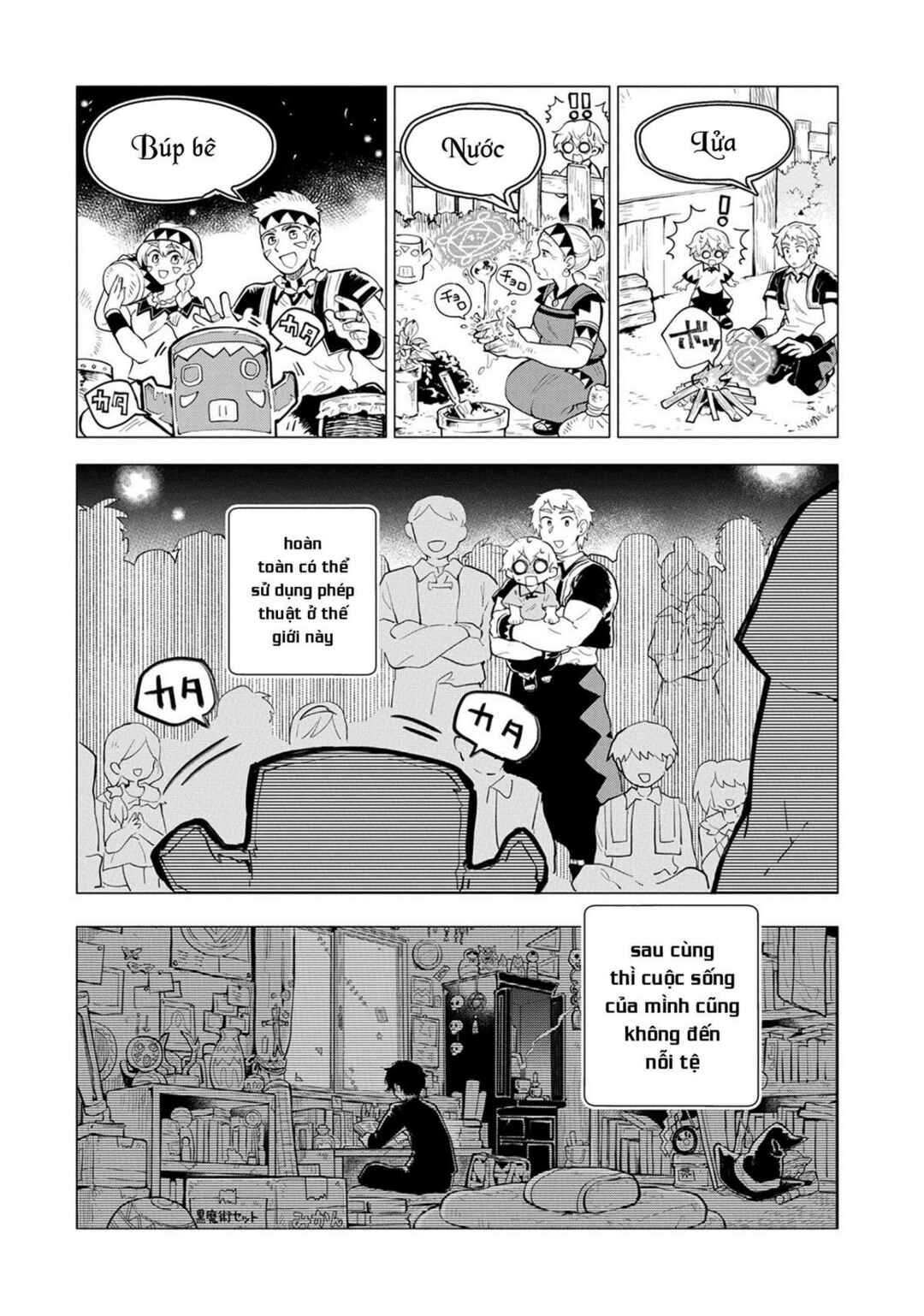 Chapter 1 - Page 15