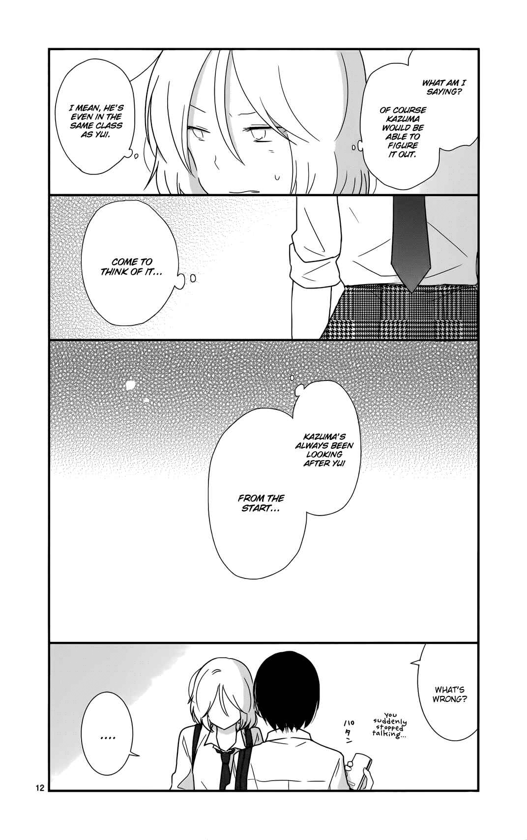 Chapter 25 - Page 13