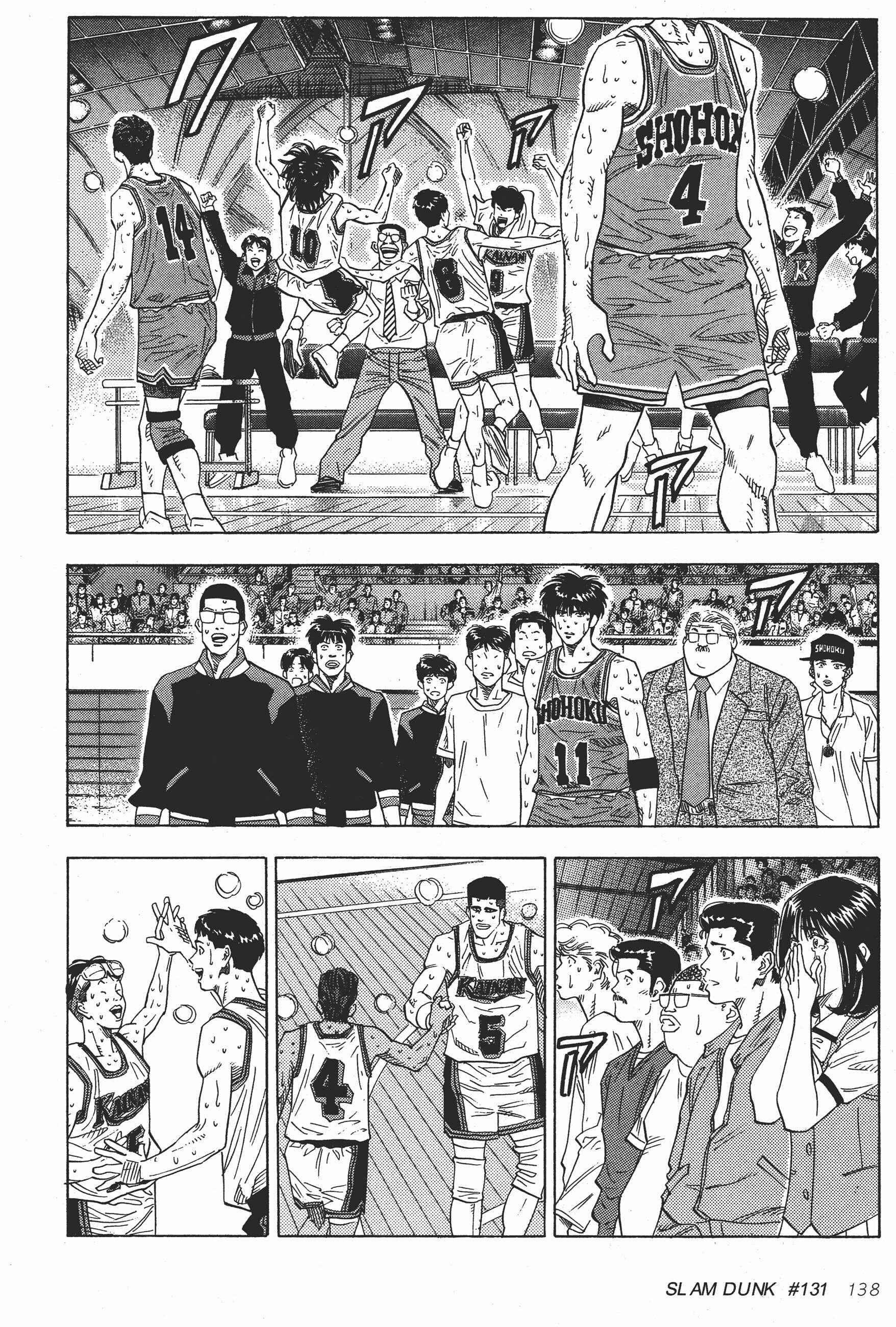 Chapter 131 - Page 12