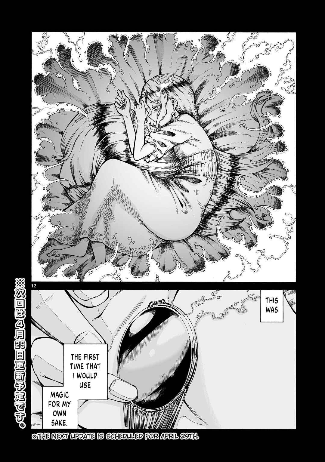 Chapter 14.2 - Page 12