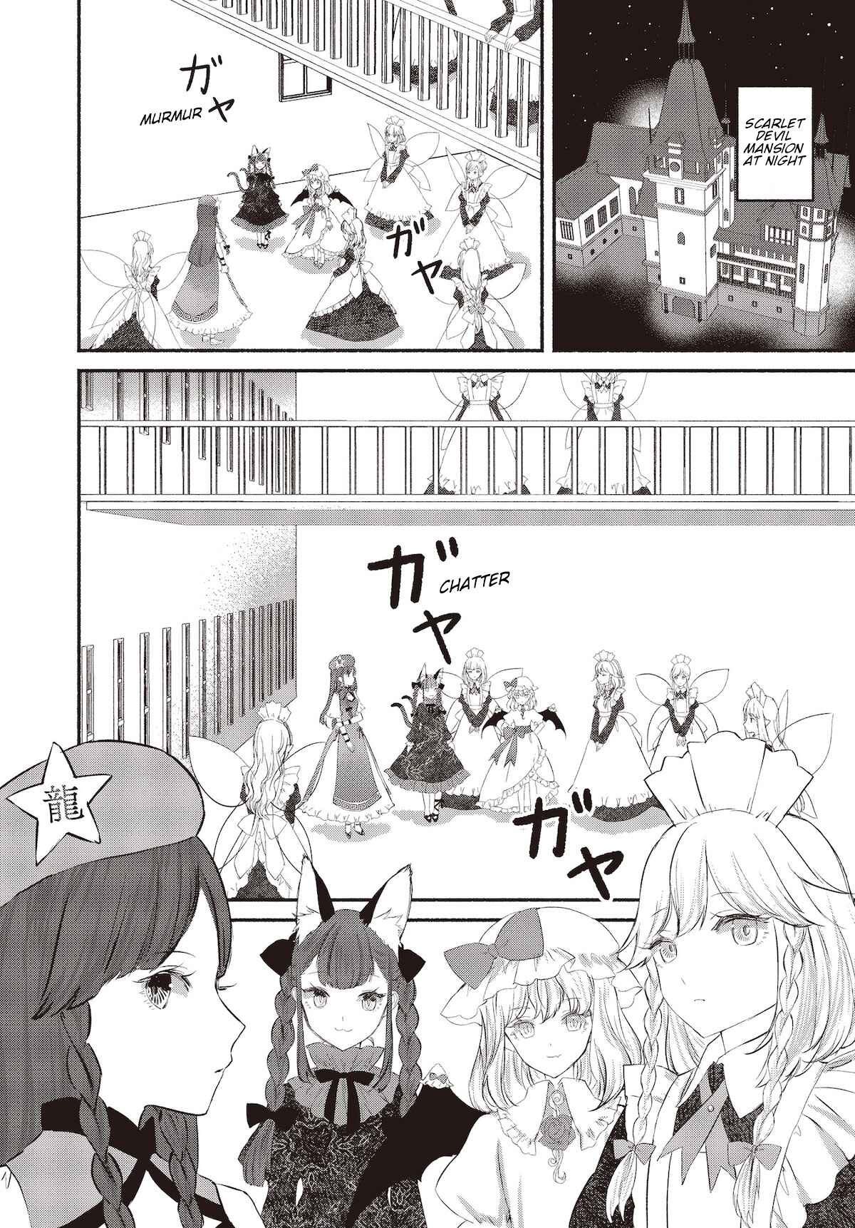 Chapter 2 - Page 2