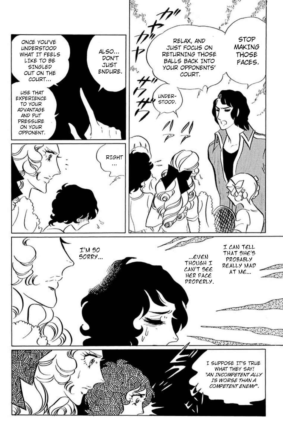 Chapter 30 - Page 3