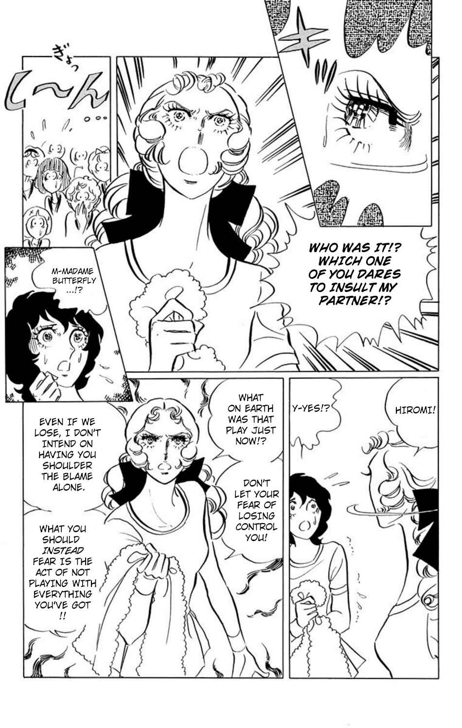 Chapter 30 - Page 4
