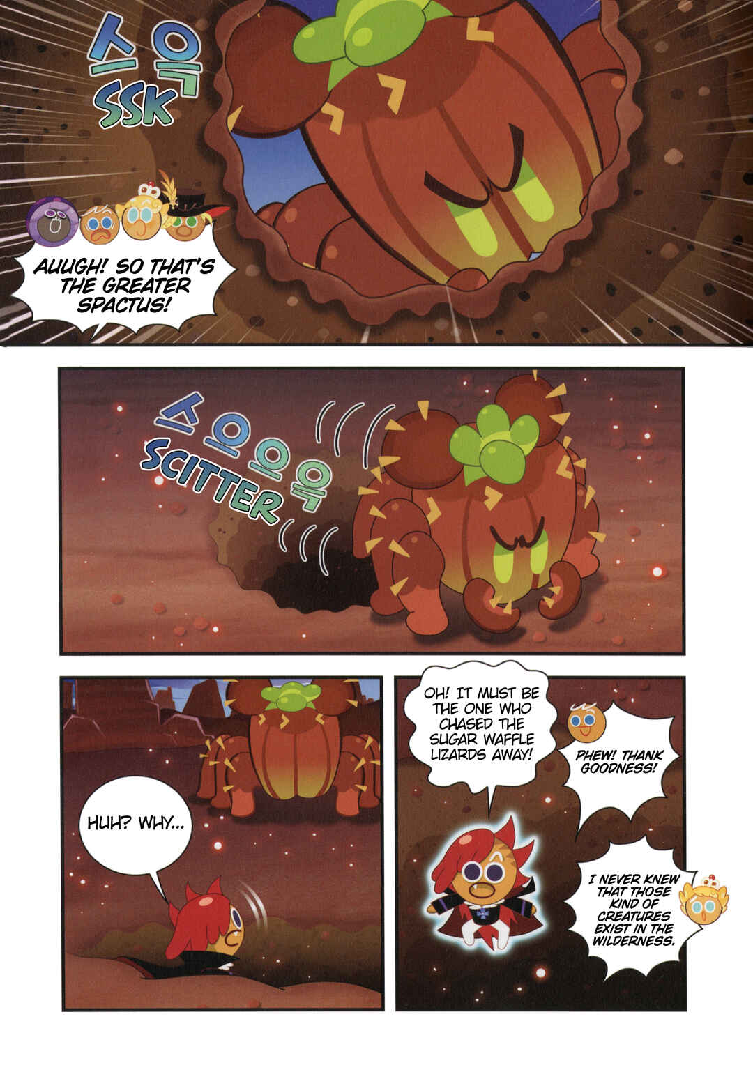 Chapter 20 - Page 12