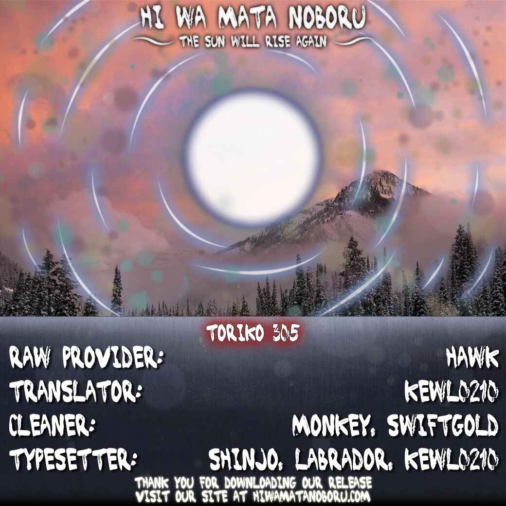 Chapter 305 - Page 17