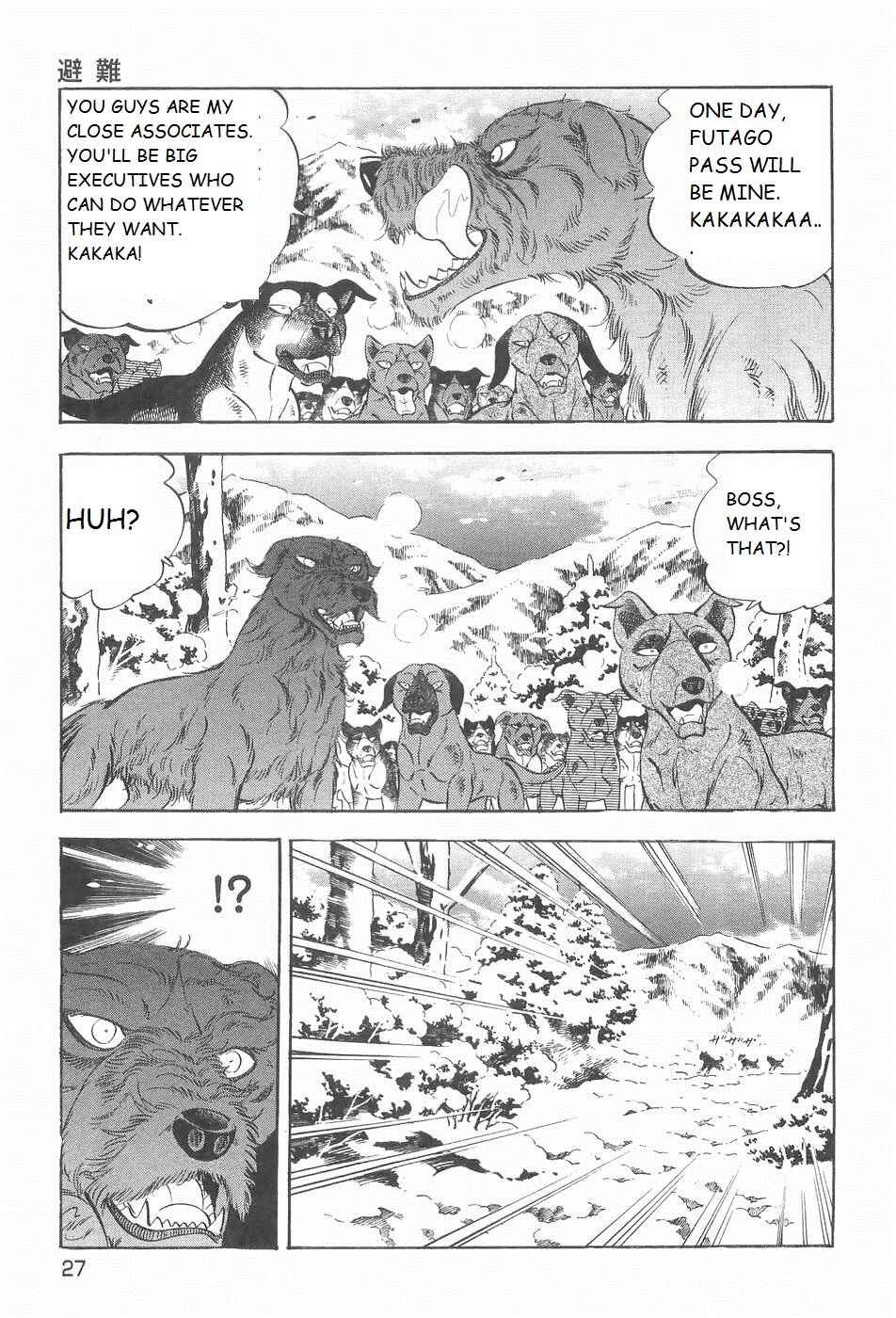Chapter 212 - Page 18
