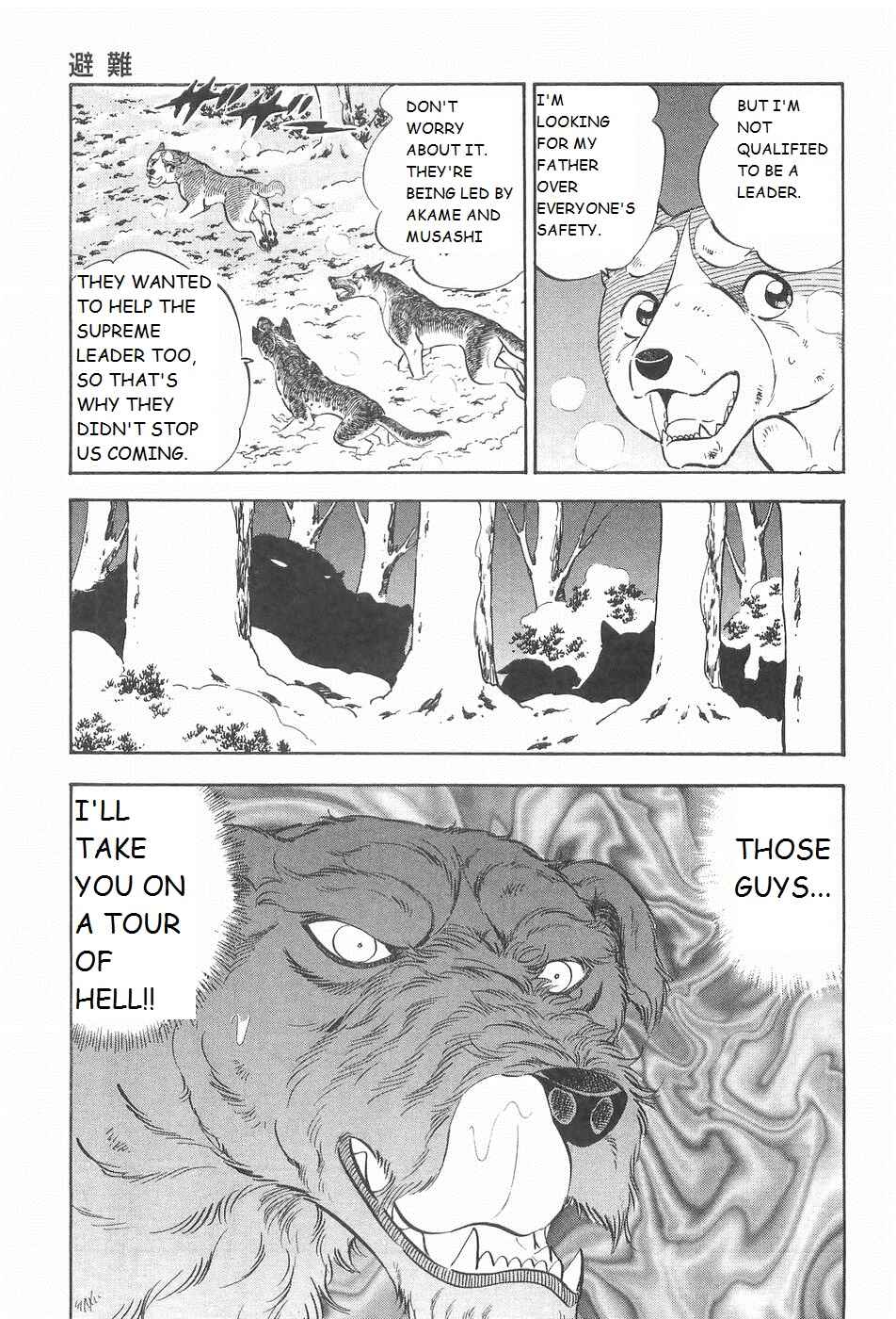 Chapter 212 - Page 20