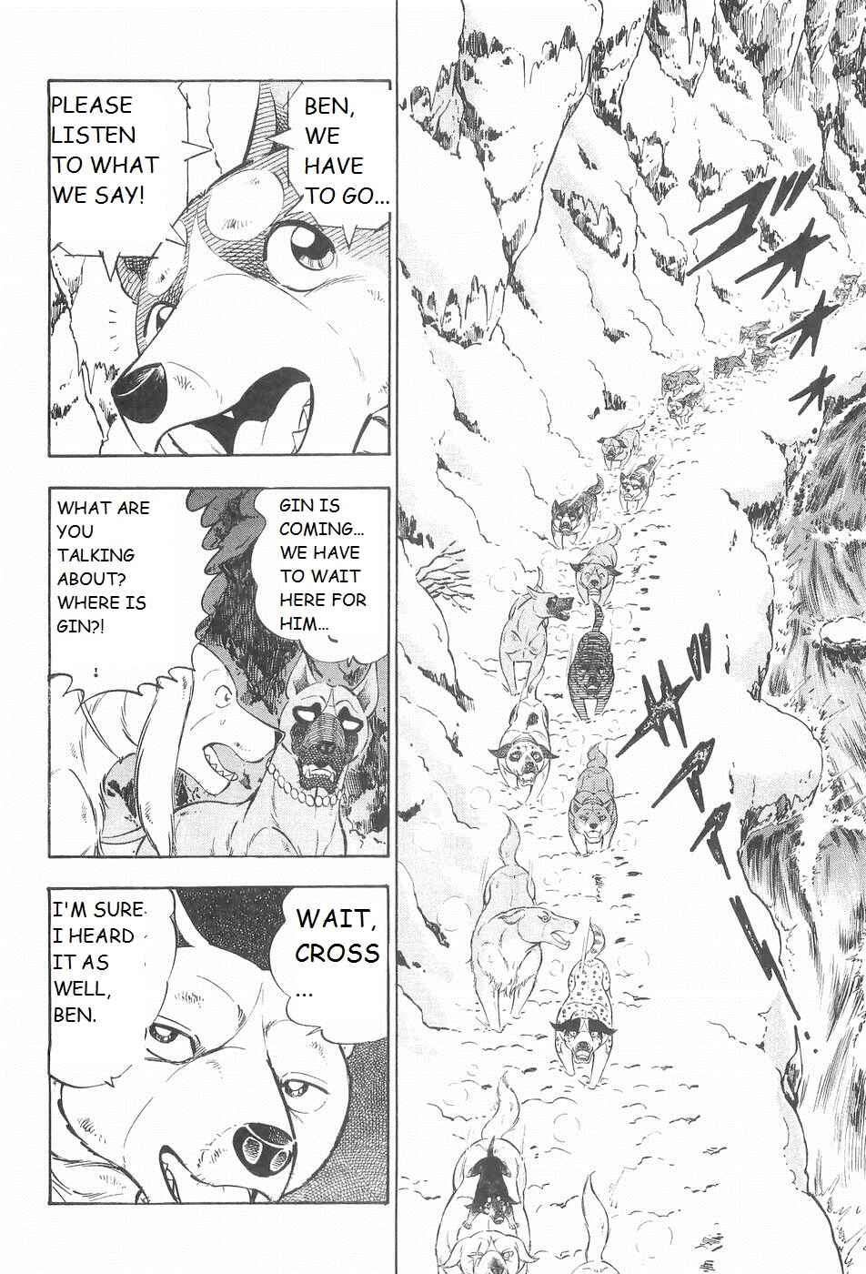 Chapter 212 - Page 7