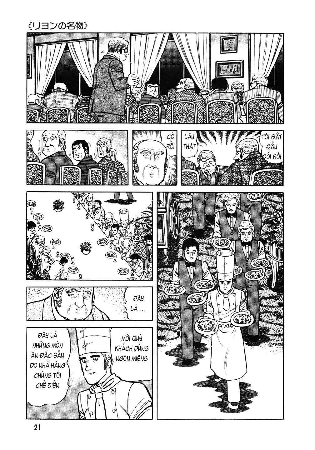 Chapter 97 - Page 20
