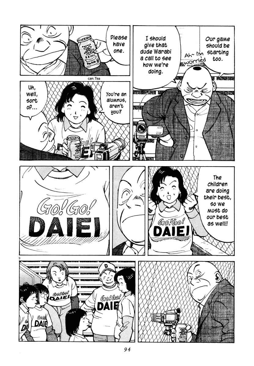 Chapter 82 - Page 10