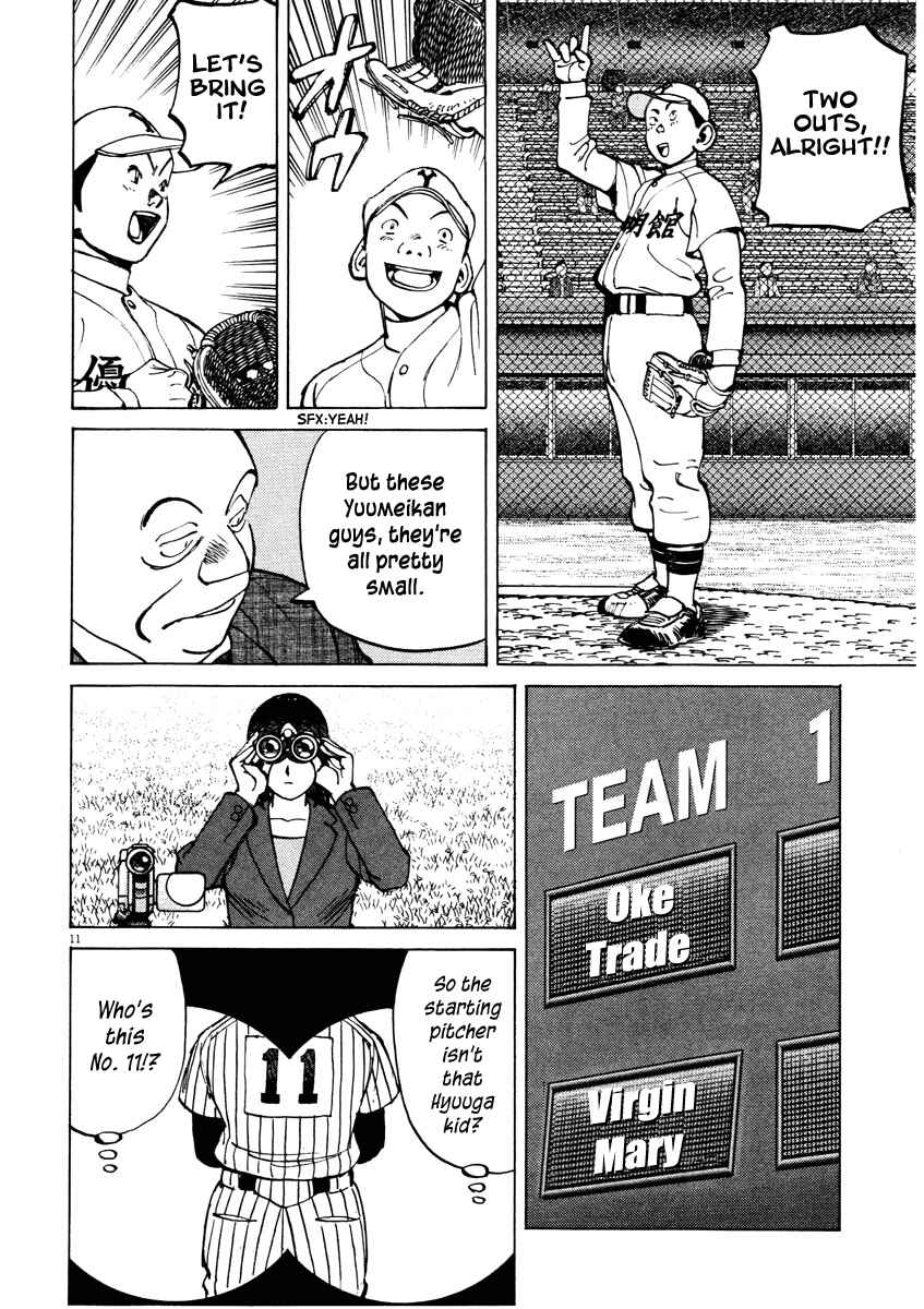 Chapter 82 - Page 12