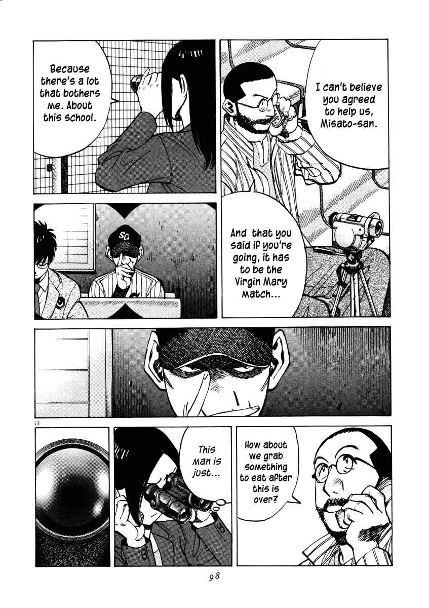 Chapter 82 - Page 14