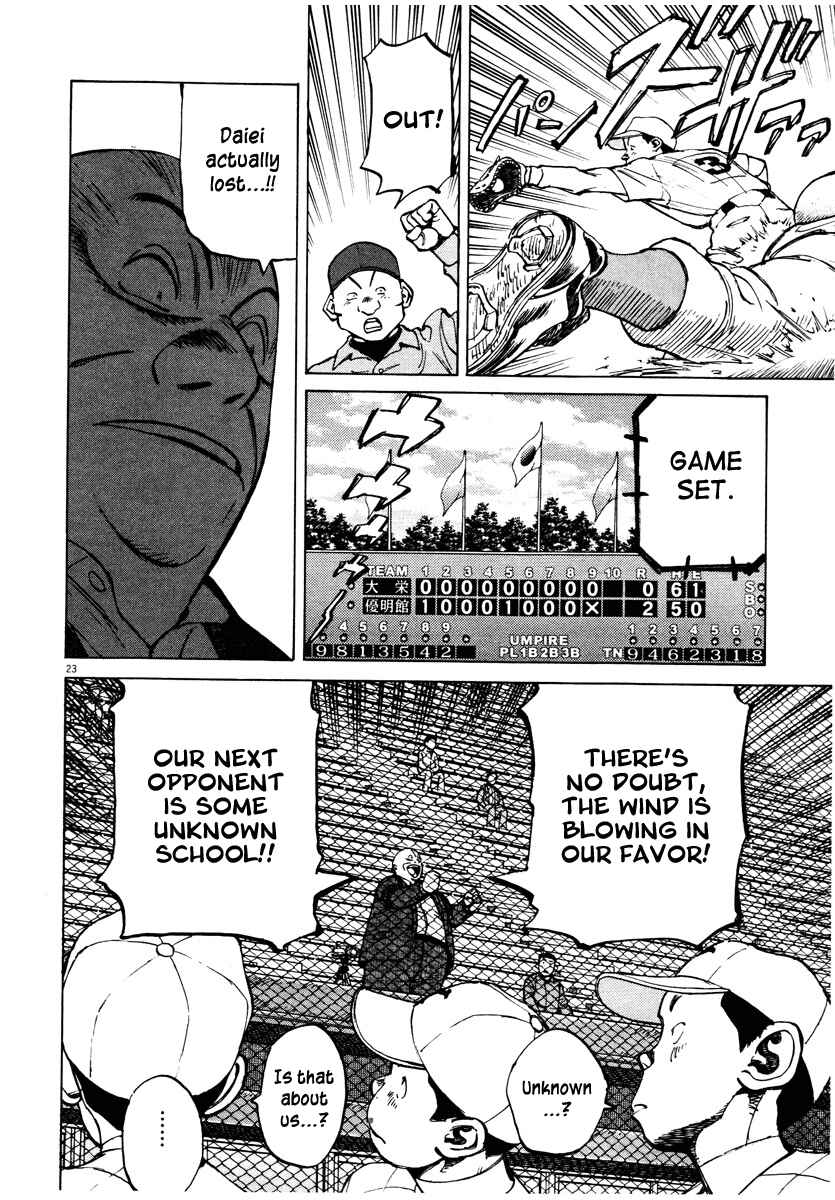 Chapter 82 - Page 24