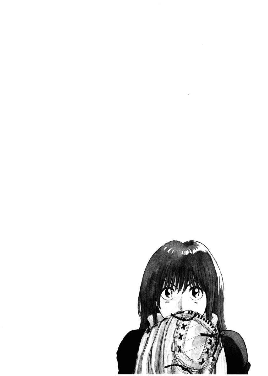 Chapter 82 - Page 4