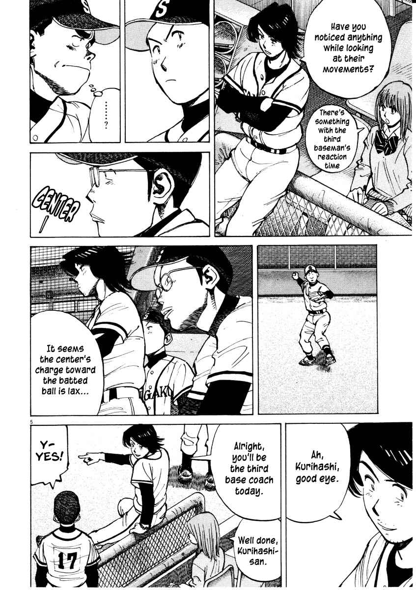 Chapter 82 - Page 6