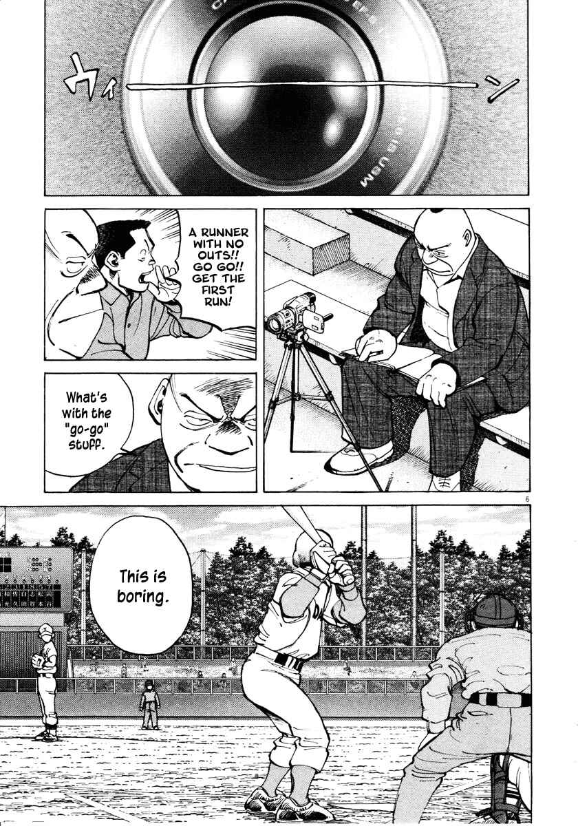 Chapter 82 - Page 7