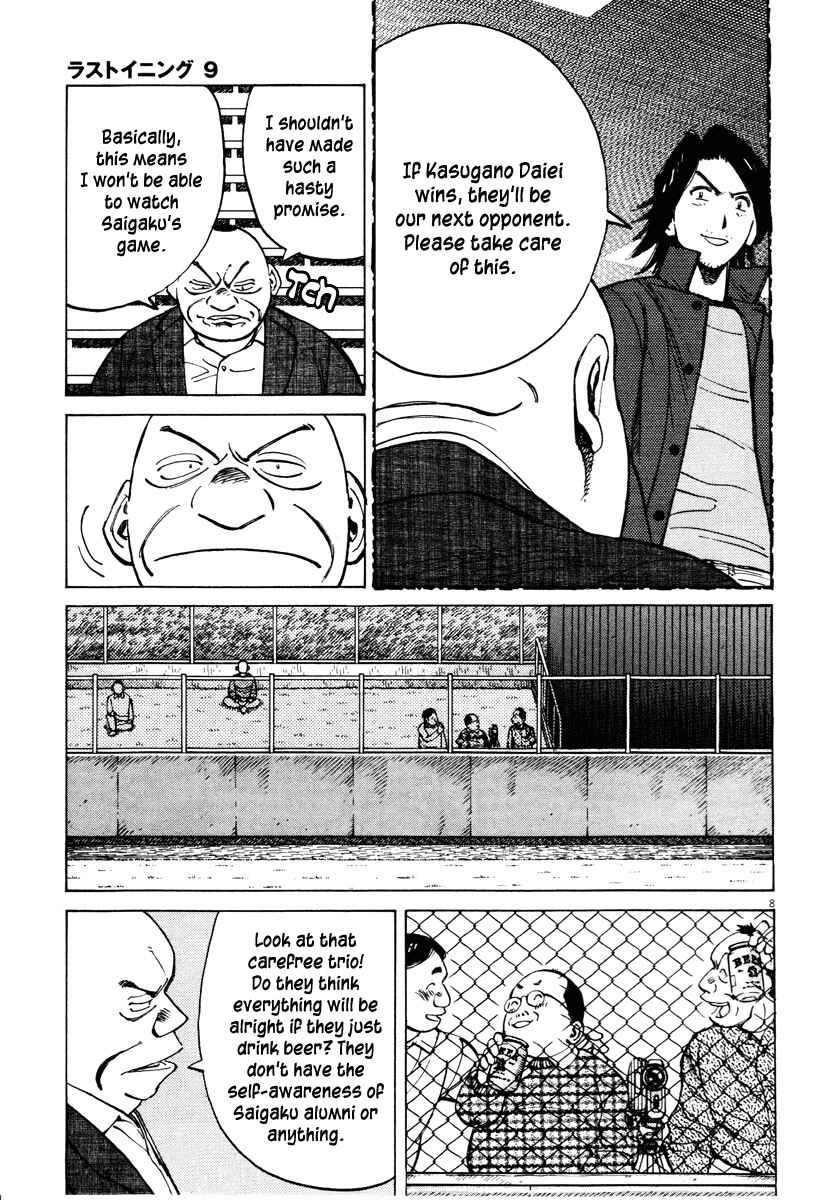 Chapter 82 - Page 9