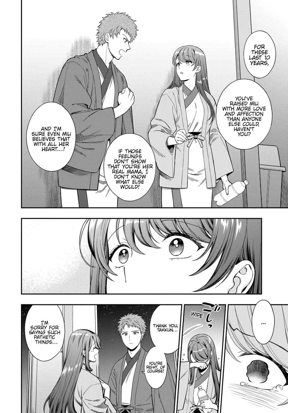 Chapter 18.4 - Page 5