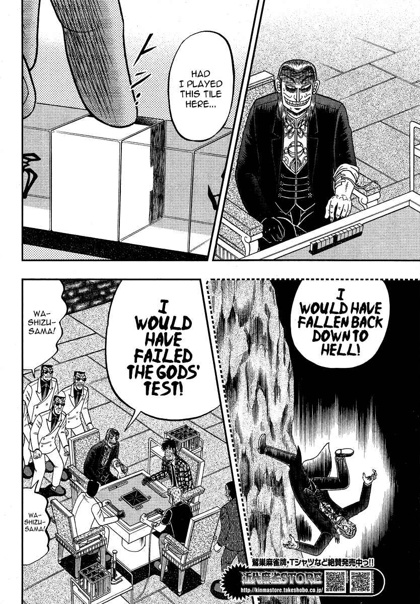 Chapter 281 - Page 15