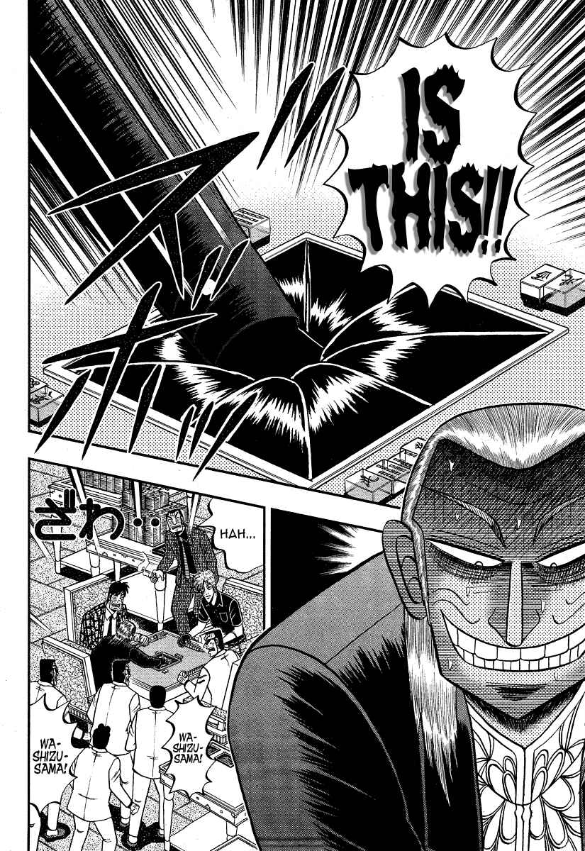 Chapter 281 - Page 17