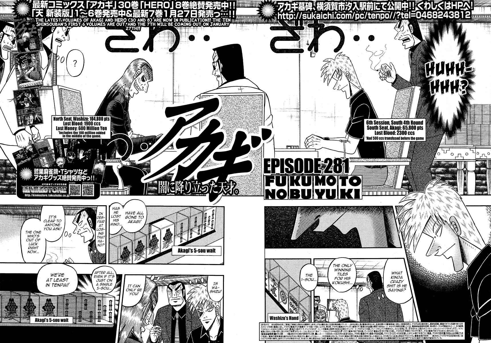Chapter 281 - Page 3