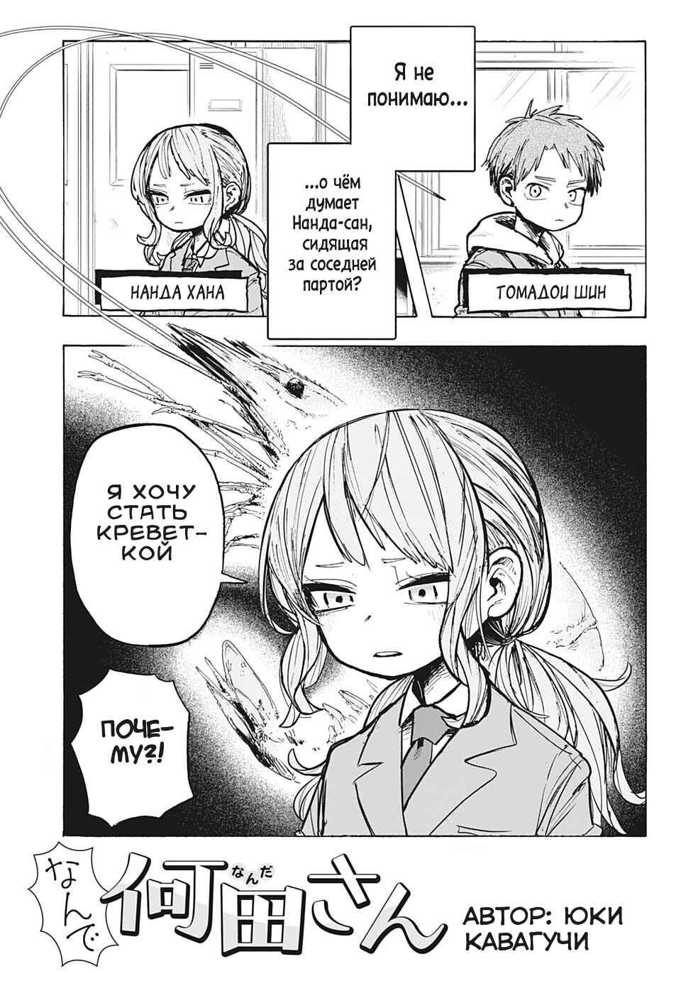 Chapter ? - Page 1