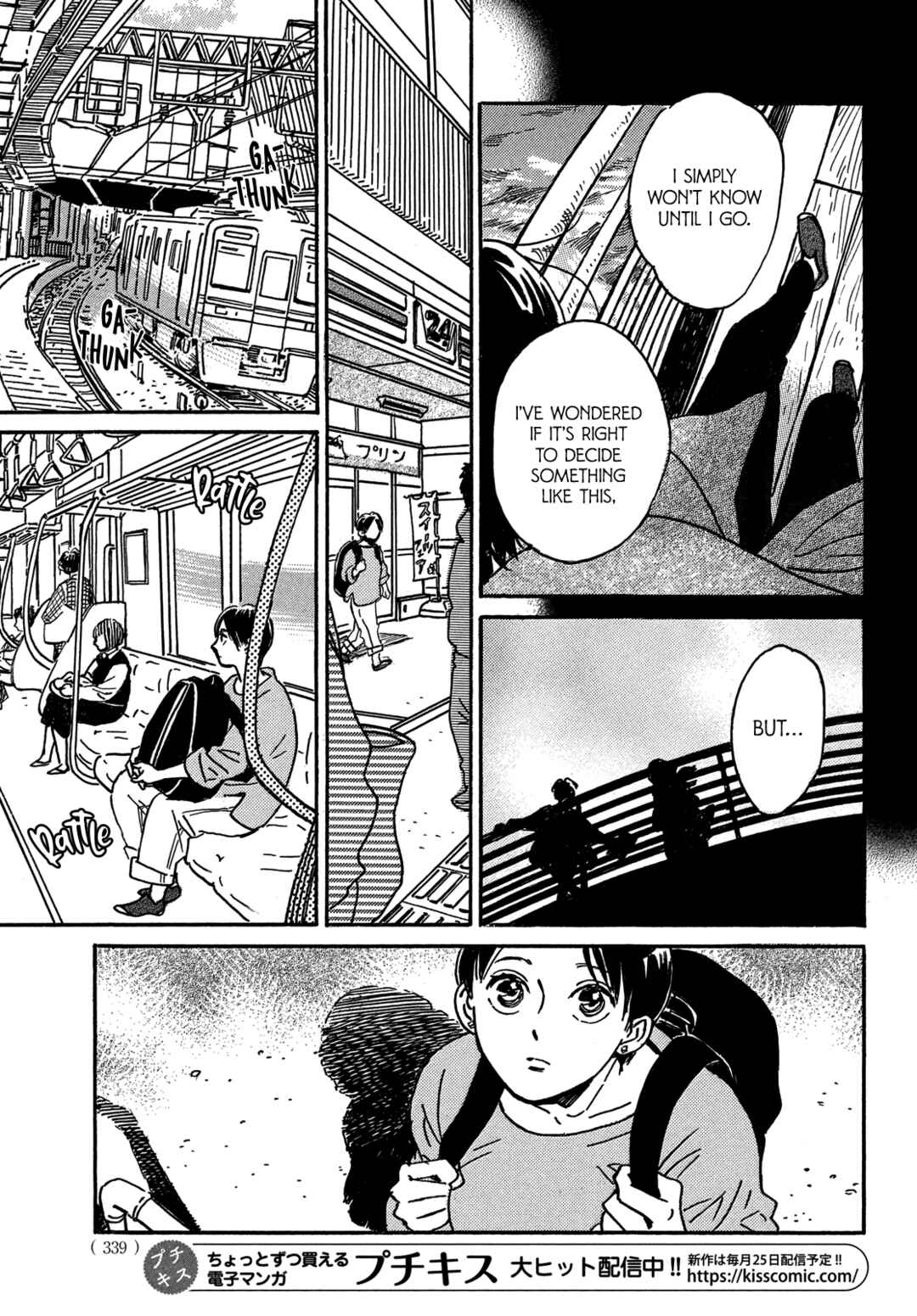 Chapter 73 - Page 26