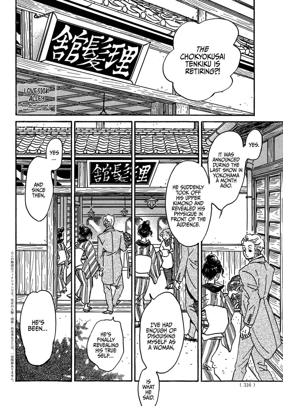 Chapter 73 - Page 3