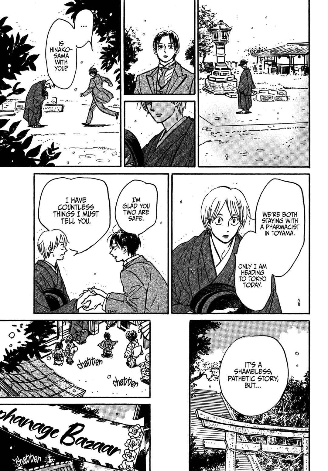 Chapter 73 - Page 32
