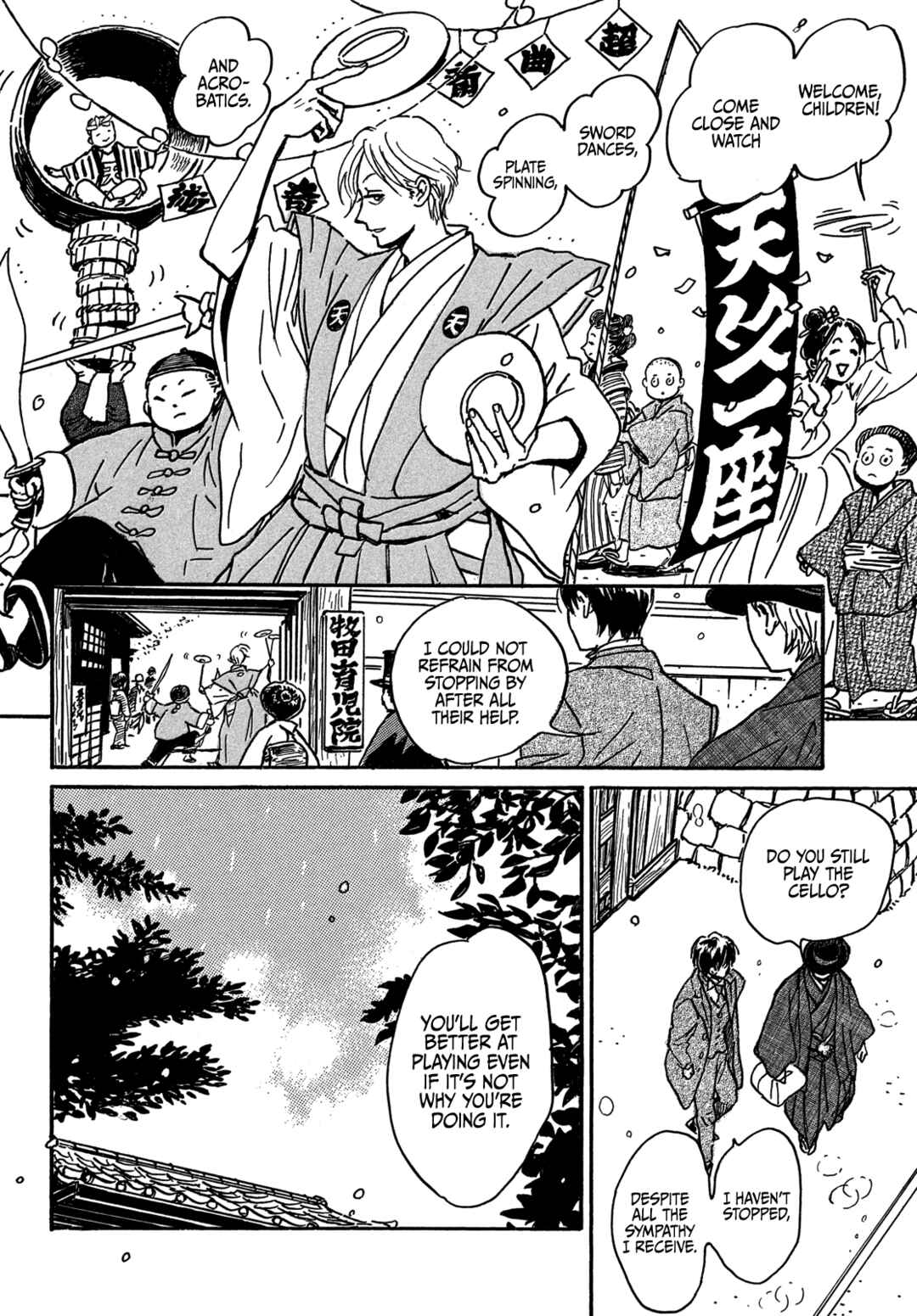 Chapter 73 - Page 33