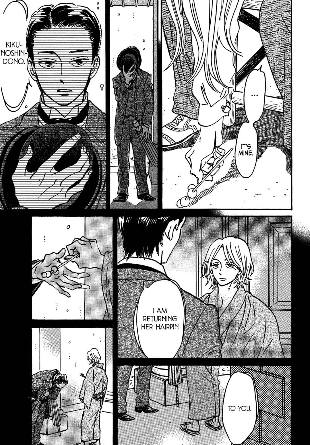 Chapter 73 - Page 6