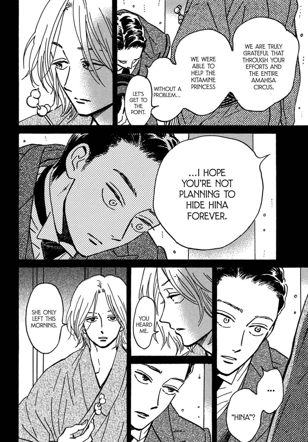 Chapter 73 - Page 7