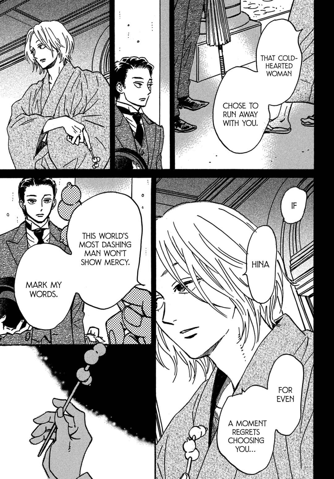 Chapter 73 - Page 8