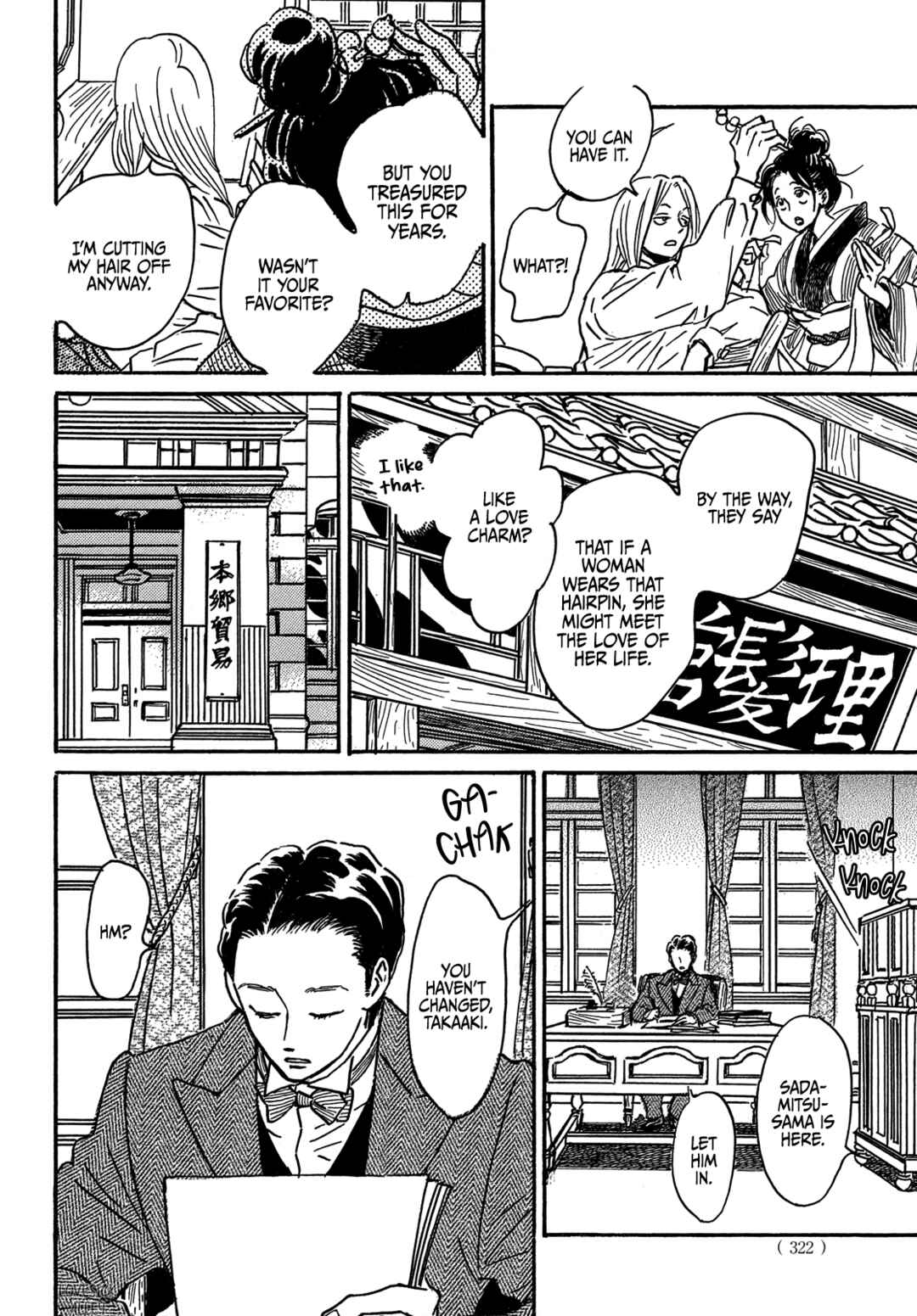 Chapter 73 - Page 9