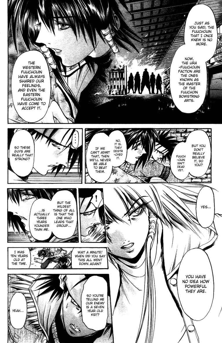 Chapter 261 - Page 3