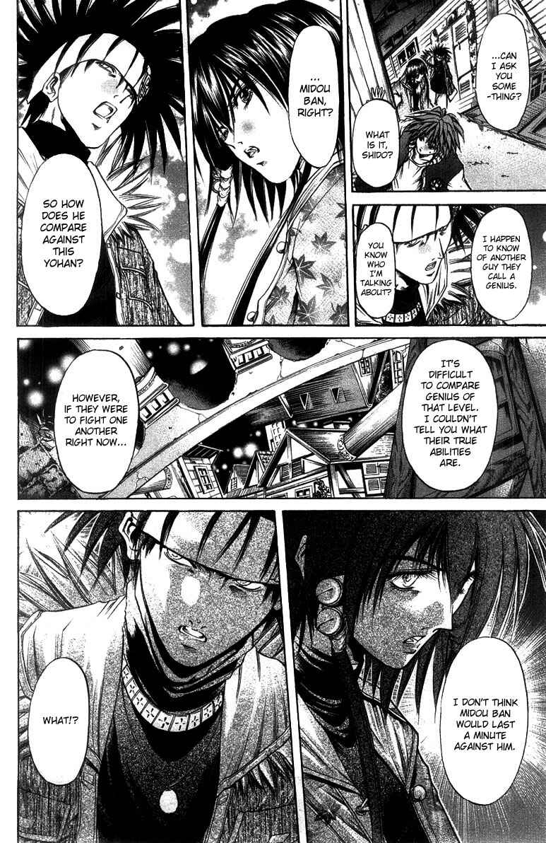 Chapter 261 - Page 7