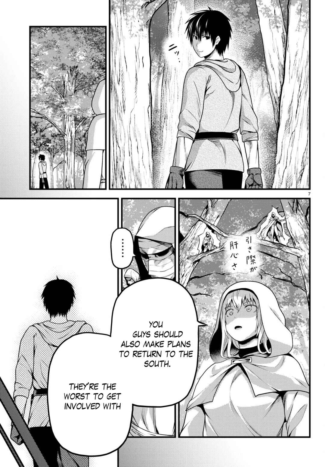 Chapter 60 - Page 8