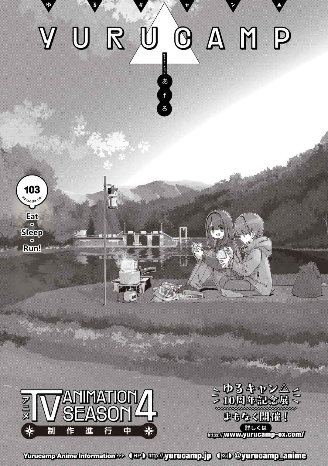 Chapter 103 - Page 1