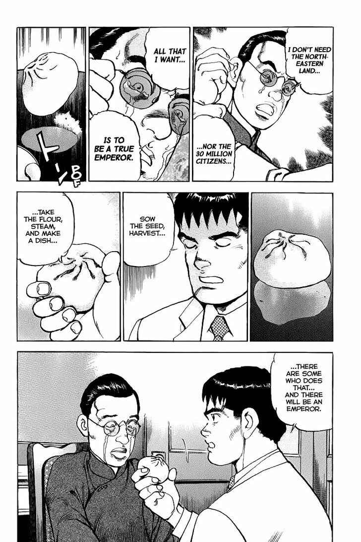 Chapter 75 - Page 13