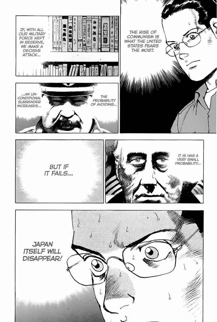 Chapter 75 - Page 20