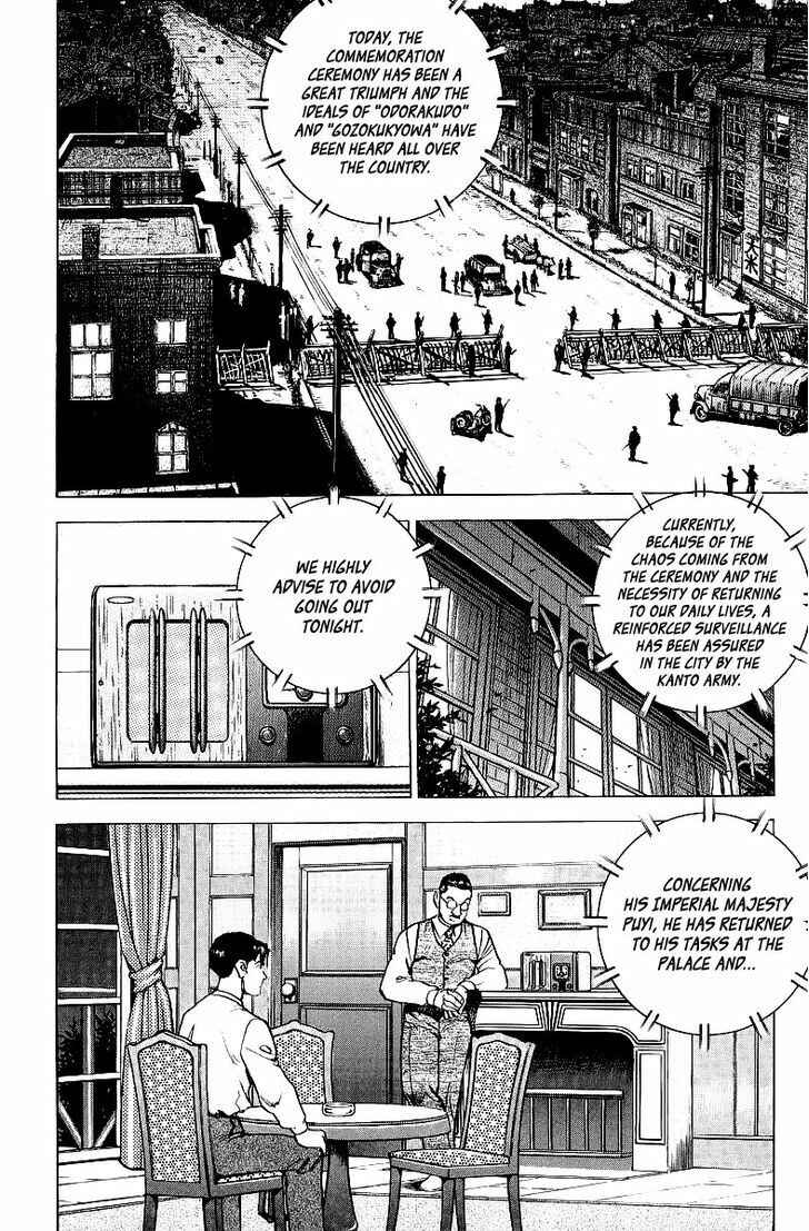 Chapter 75 - Page 8