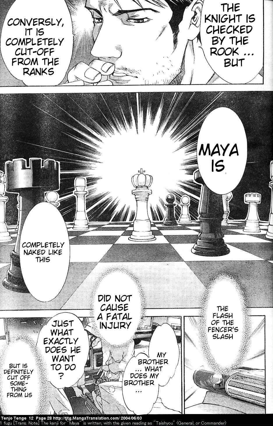 Chapter 70 - Page 23