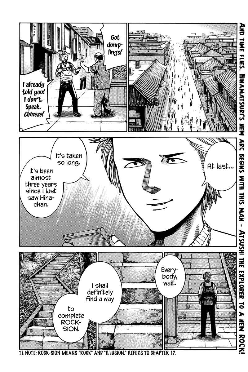 Chapter 47 - Page 1