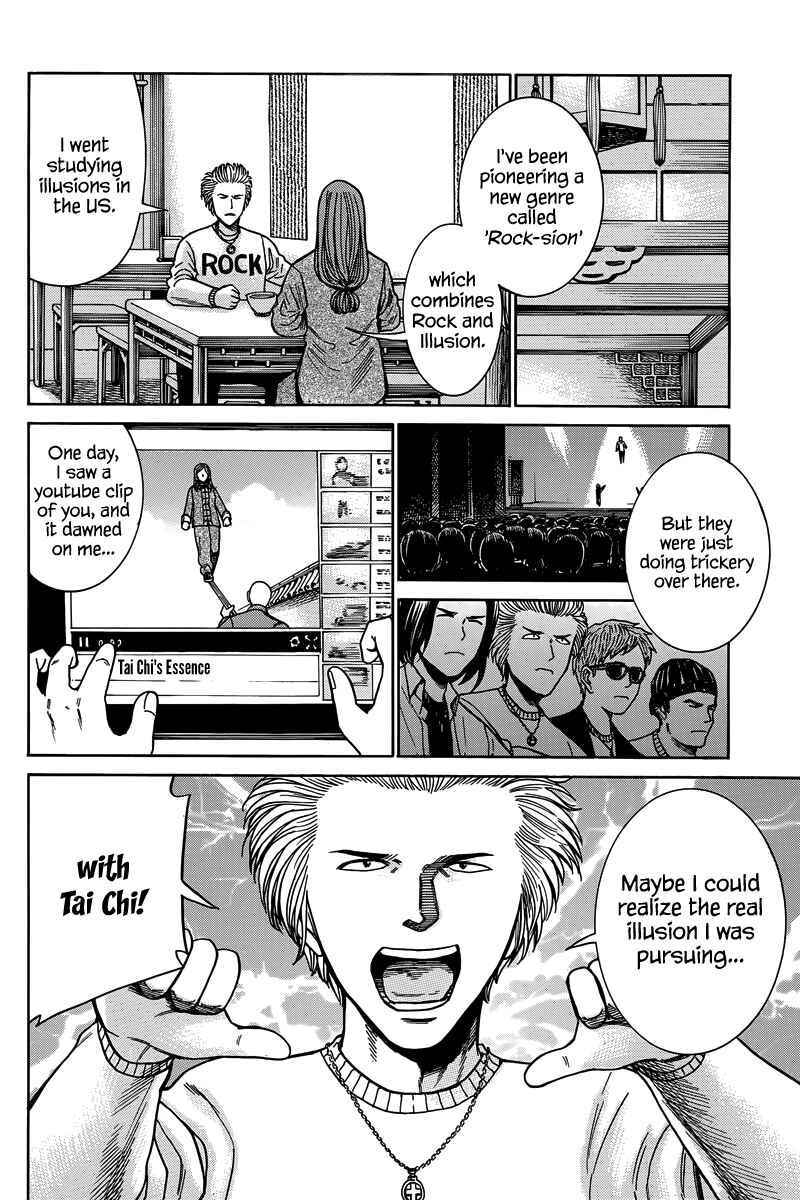 Chapter 47 - Page 13