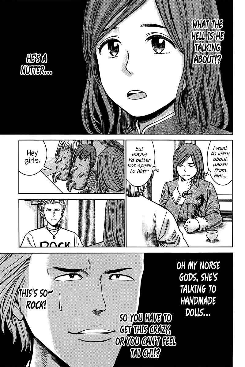 Chapter 47 - Page 14