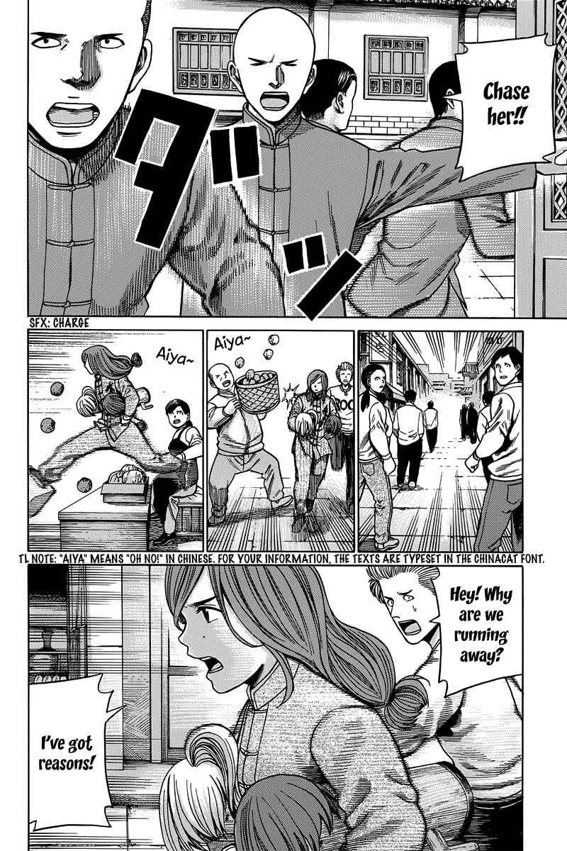 Chapter 47 - Page 19