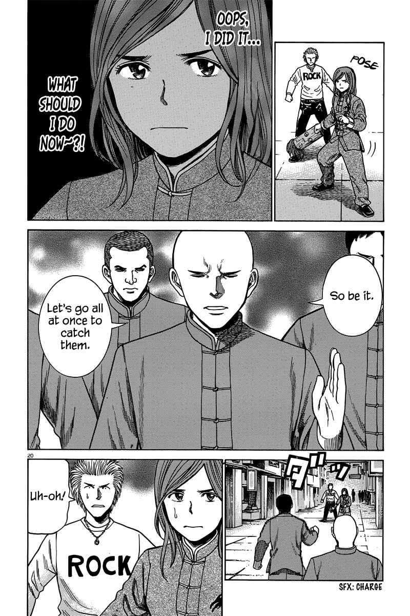 Chapter 47 - Page 21