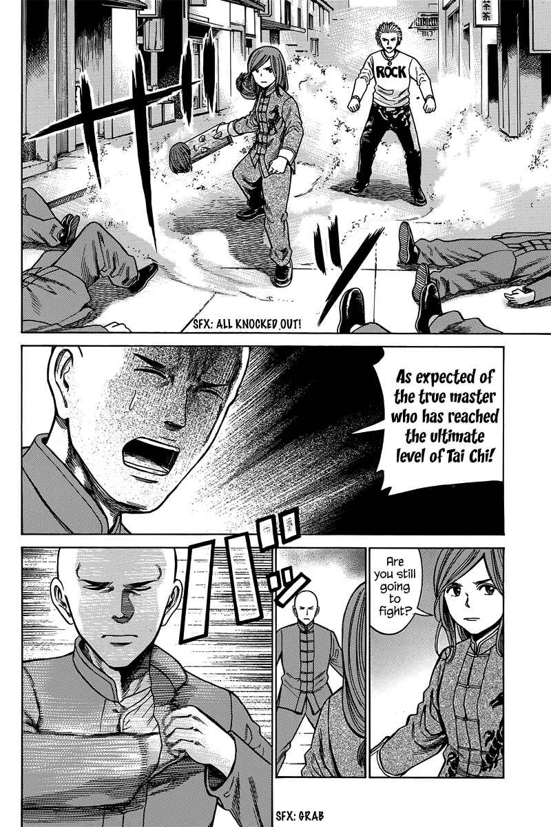Chapter 47 - Page 25