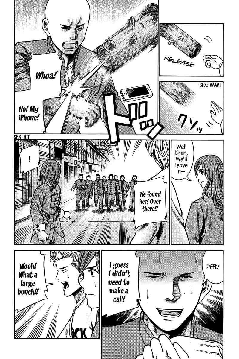 Chapter 47 - Page 26